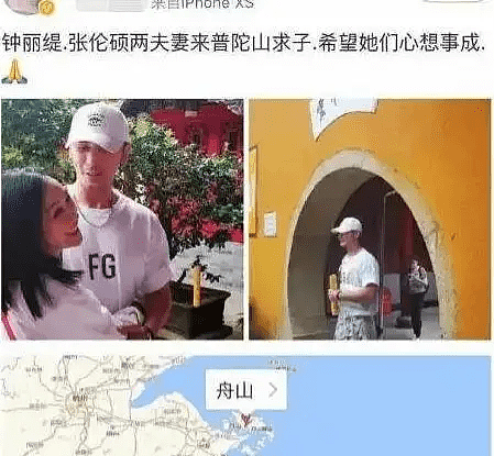 钟丽缇与女儿互动称有弟弟，51岁还在拼四胎，为小12岁老公奋不顾身 - 4