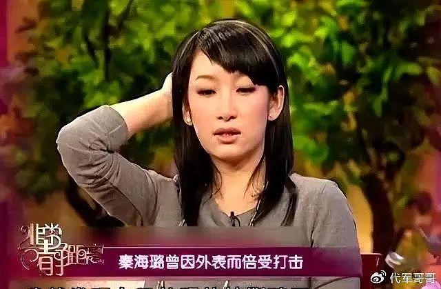 明明长得不好看，却能红得“一塌糊涂”，这5位女明星凭什么？ - 16