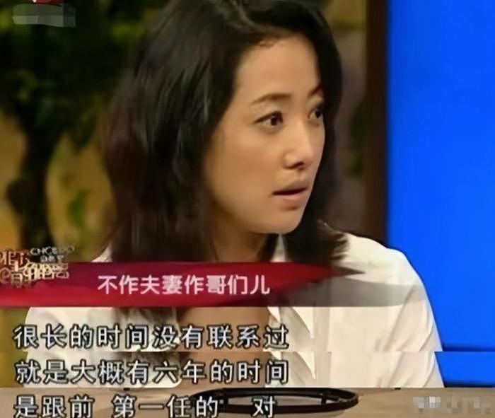 张若昀父亲被强执2000万，三婚两次娶刘蓓，网友：内库亏损找到了 - 13