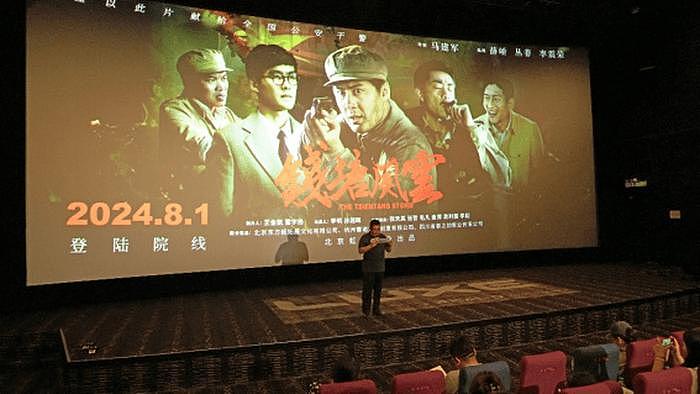 电影《钱塘风云》首映，不一样主旋律致敬英雄 - 1