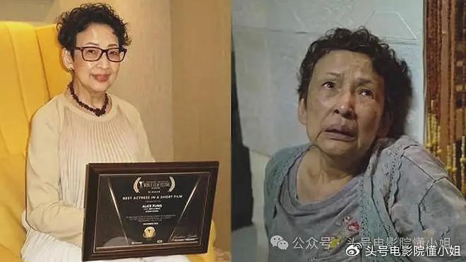 77岁香港女星获奖，古天乐恭喜！给她私人电话号码，关系藏不住了 - 3