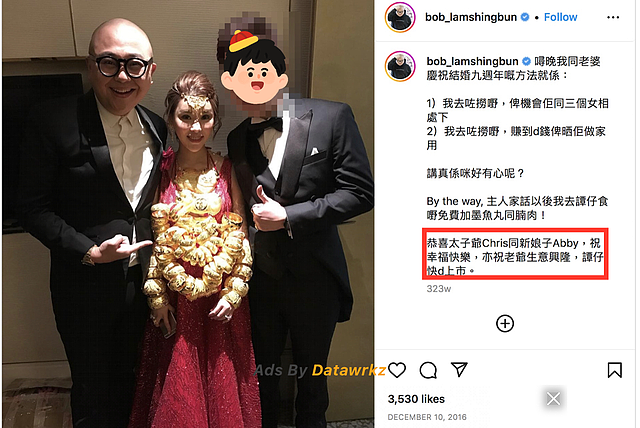 郭富城老婆闺蜜蔡天凤遇害，被前夫父母及兄长残忍谋杀，年仅28岁 - 3