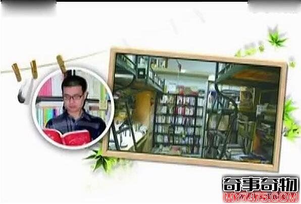 复旦学霸宿舍成图书馆 陈天翔每月买书钱够买两个肾