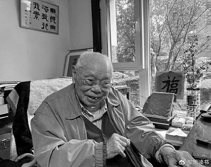 《让子弹飞》作者马识途去世，享年110岁，老爷子文武双全了不起 - 1