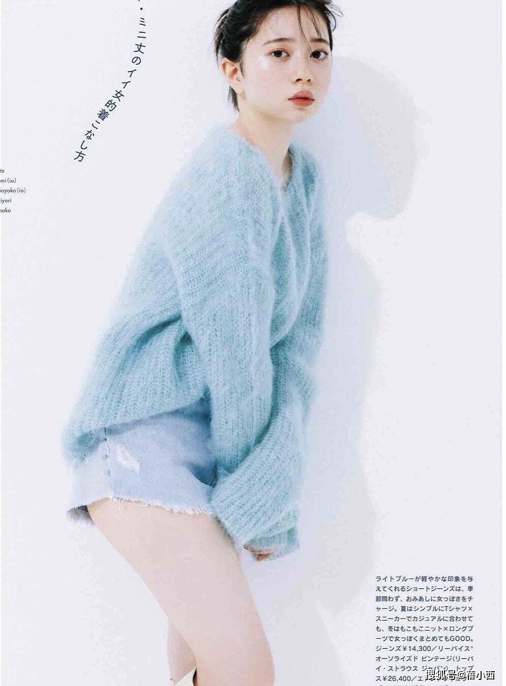 毛衣的时髦穿搭，要数日本女生最会穿，基础款也能穿得优雅又时尚 - 13
