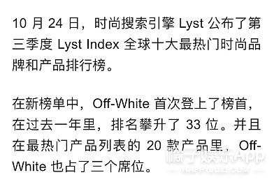 LV史上第一位非裔美籍男装设计师，代表作爆款无数，却遗憾离世 - 22