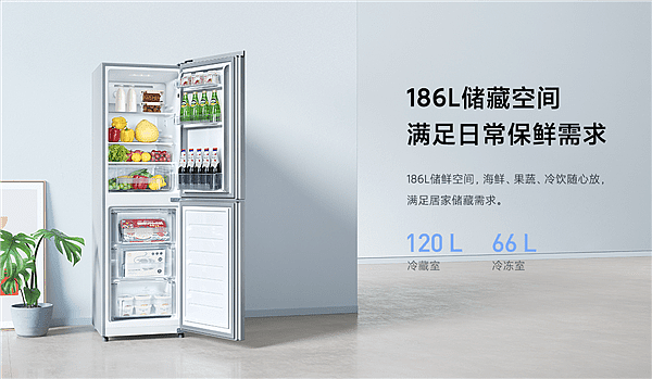 米家全新两门冰箱明天首销：1299元 每天仅0.58度电 - 5