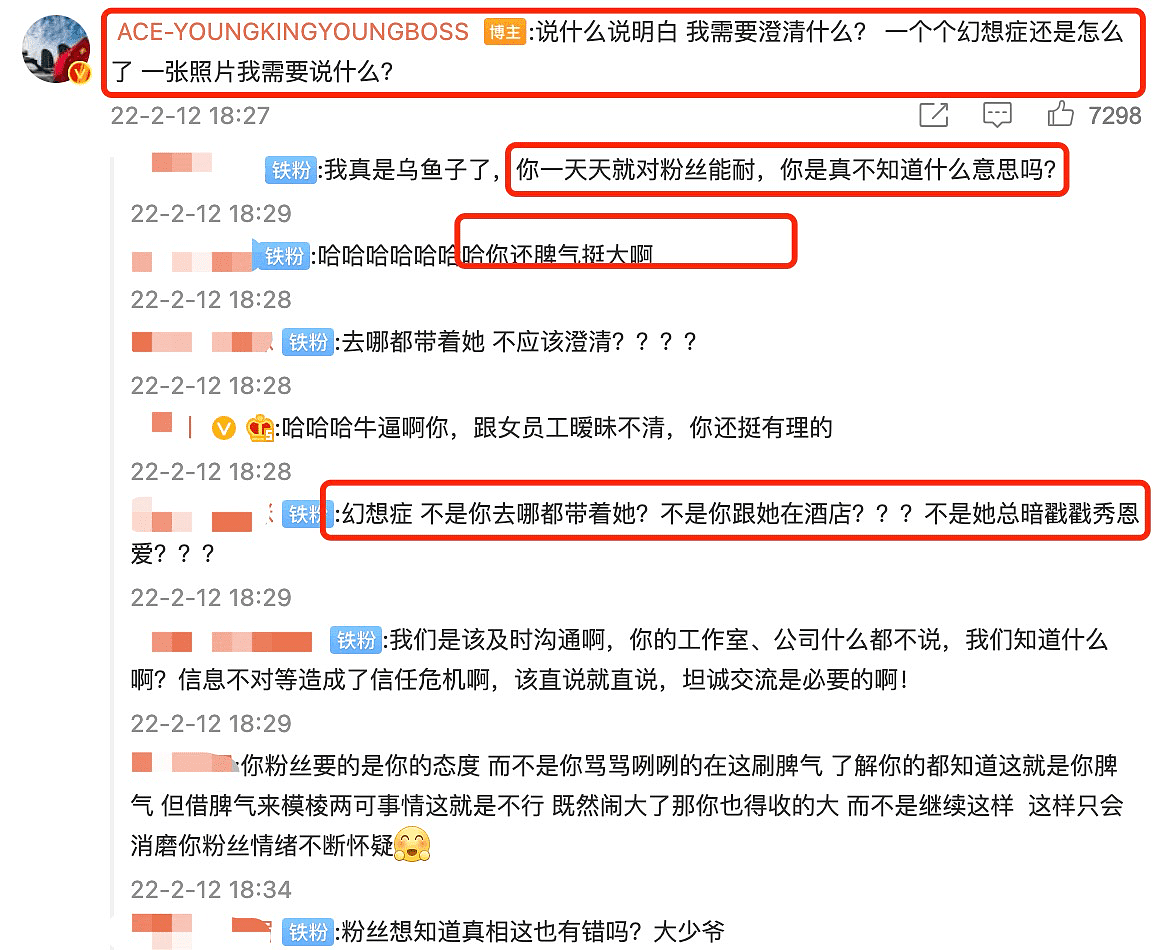 黄子韬否认恋情后，再被曝蛛丝马迹，与徐艺洋游戏号绑定为情侣关系 - 4