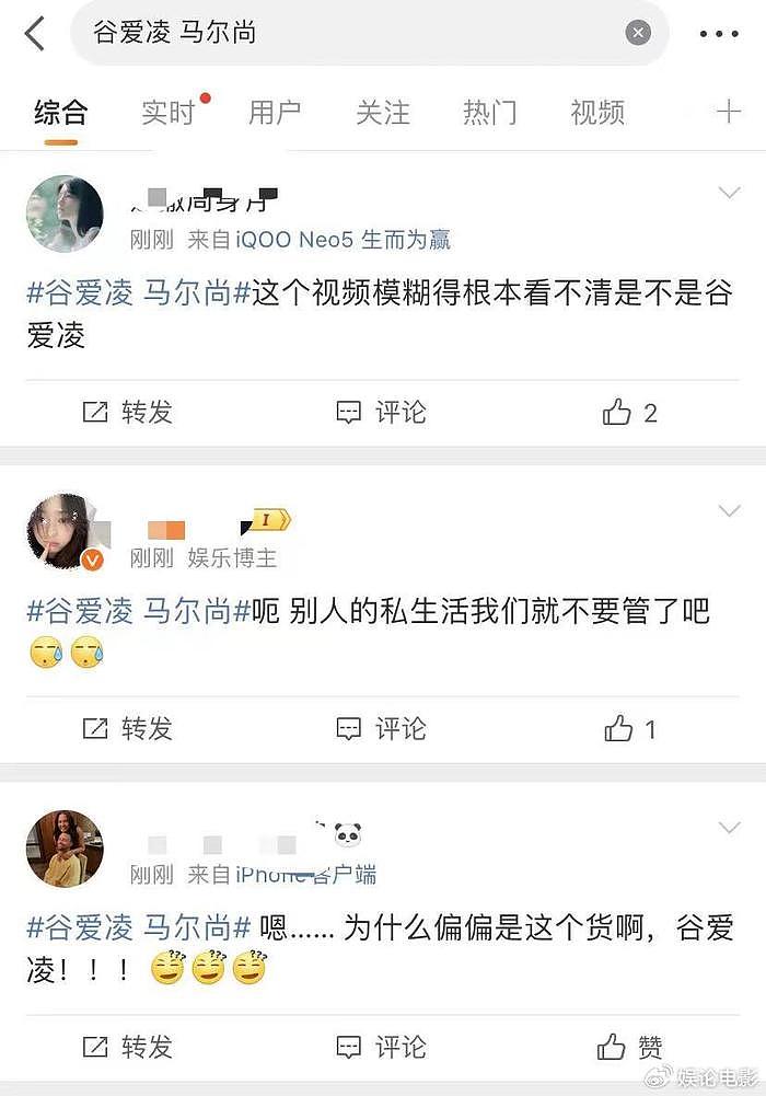 谷爱凌马尔尚被传恋情，两人亲吻视频曝光，网曝马尔尚有恋人 - 8