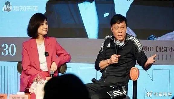 揭秘著名主持人吉雪萍的幸福婚姻生活 - 8