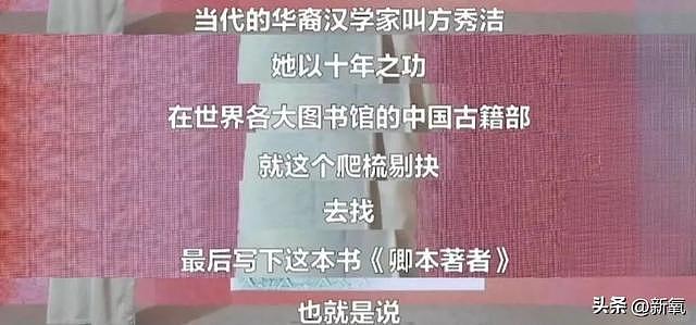 被造黄谣被骂堕落，她值得一次真正的曝光 - 6