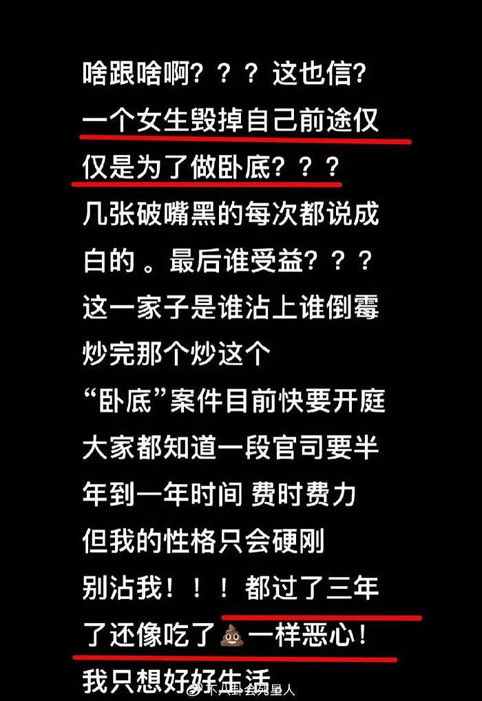 张兰开撕张颖颖！曝她是大S的卧底，张颖颖回怼怒骂汪小菲是孬种 - 7