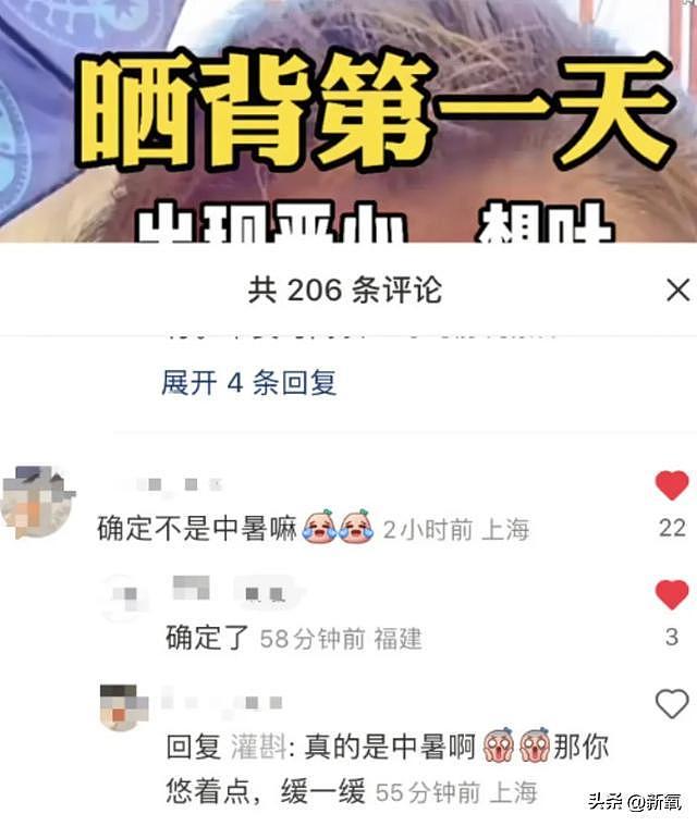 教大家做人生大女主的伊能静，这次终于翻车了？ - 21