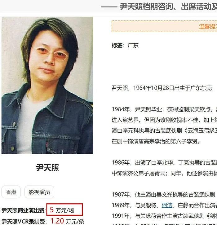 亚视一哥自曝已在广州买一层楼，承认常到酒吧走穴，因为来钱最快 - 13