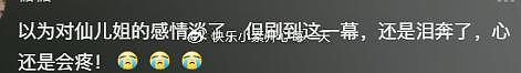 于月仙离世3年终圆梦，张学松成立影视公司，为亡妻完成遗愿 - 11