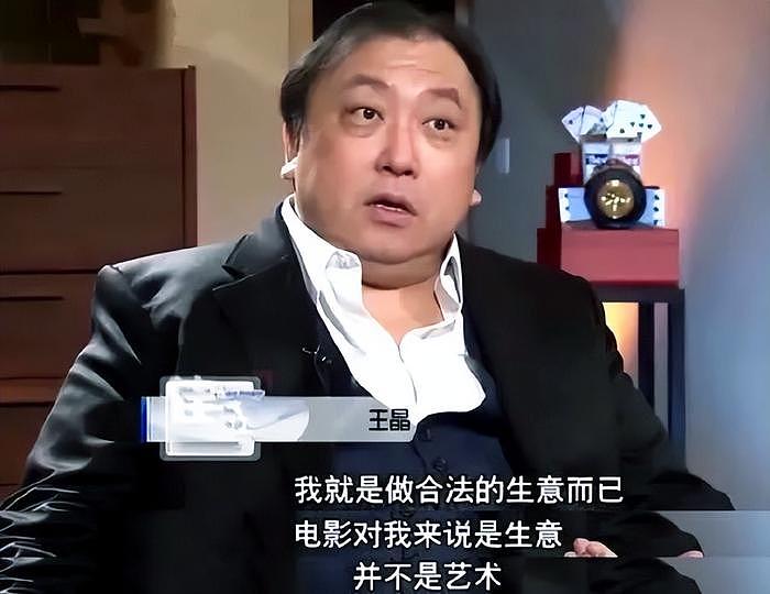 事实证明，周星驰，终成了王晶喉咙里，难以咽下的“一根刺” - 35