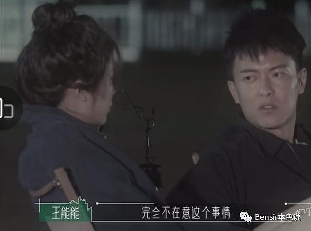 微反应心理学看罗拉和王能能：单亲爸爸和单亲妈妈的爱情会长久吗？ - 18