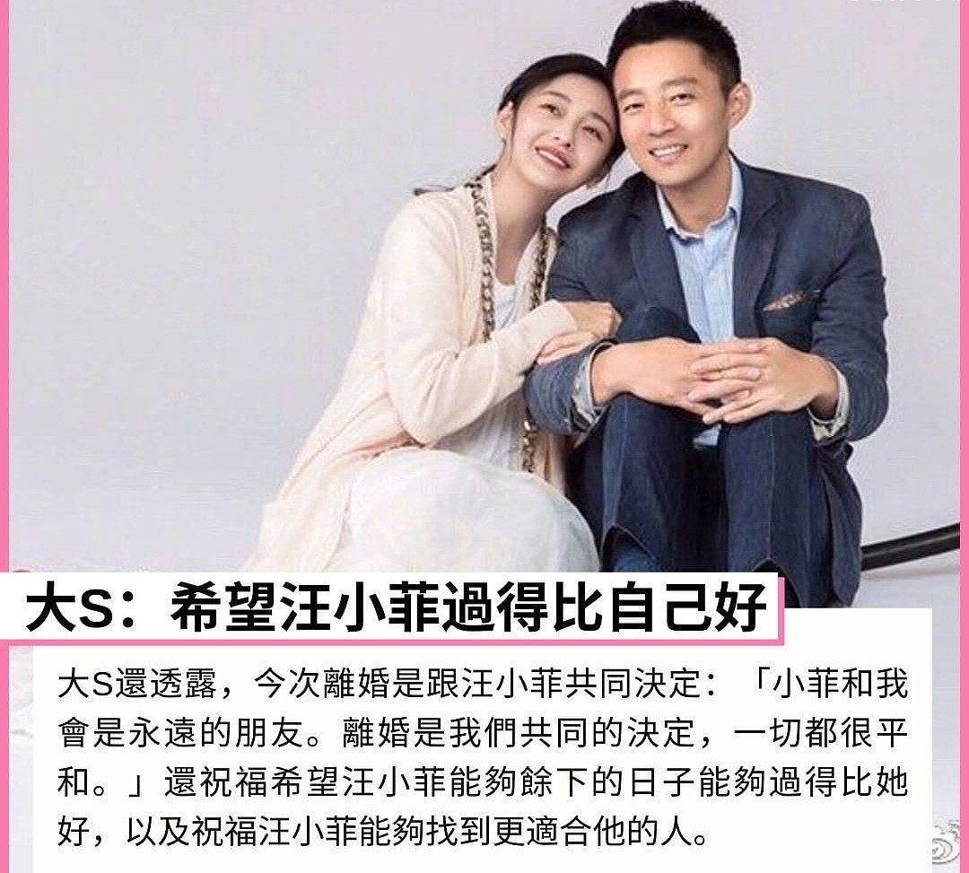 汪小菲离婚后首晒女儿萌照，表白想念小玥儿，称父女长得一模一样 - 10