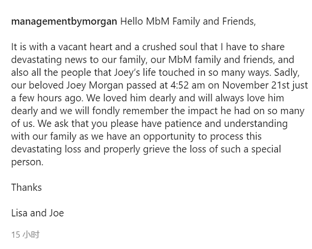 《童军手册》主演乔伊·摩根去世，年仅28岁，经纪人回应自杀传闻 - 2