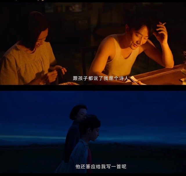 刘天池曝《我和我的父辈》幕后：章子怡对自己特别苛刻，面试了上百个小演员 - 6