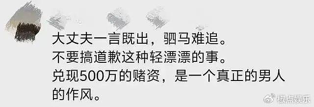赵斌道歉认输，称自己也是姜萍事件受害者，网友：别想蒙混过关！ - 11