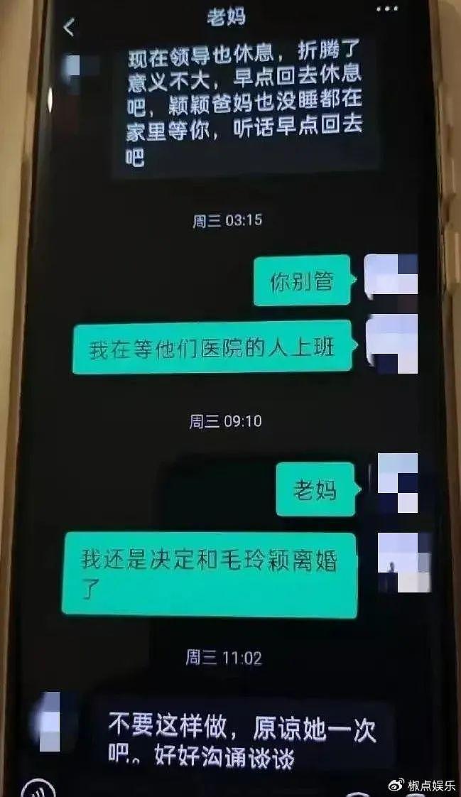 痛心！新婚3个月，护士妻子就与医生苟且，退伍军人丈夫崩溃自杀 - 9