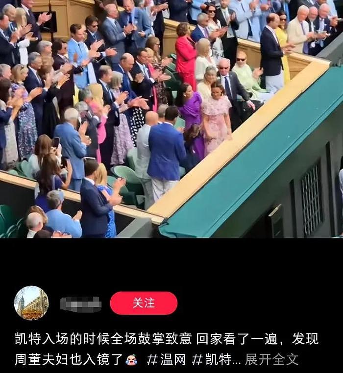 温网生图曝光！周杰伦太松弛、邓超孙俪显拘谨，网友直言圈子不同 - 17