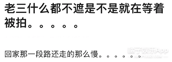 焉栩嘉又双叒谈恋爱了？新女友疑似是张子枫，网友直呼妹妹快跑！ - 54