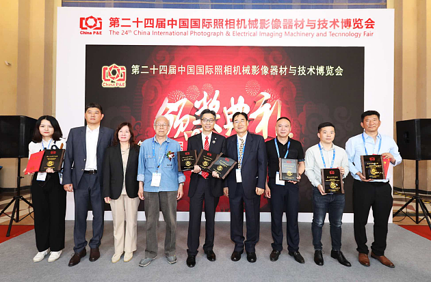 佳能（中国）有限公司影像信息商务统括本部项目副总经理栗开宇（左5）领取奖项