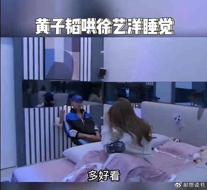 黄子韬徐艺洋突然公开恋情，是纸包不住火了吗？ - 17