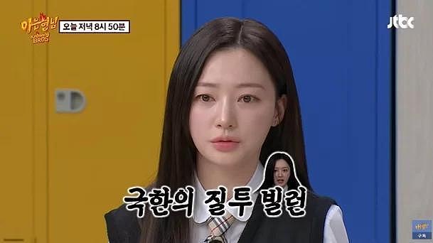 韩国知名女星透露，自己沉浸剧中角色一年，被称为“真正的演员” - 5