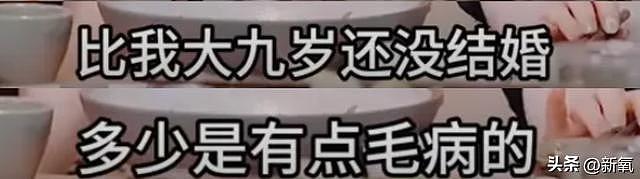 未婚先孕就算了，怎么还对前任恋恋不忘？这对兄妹恋到底谁在磕啊 - 51