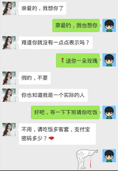 笑话：老妈催婚，没办法租了个女友回家，三天后她有气无力的说… - 1