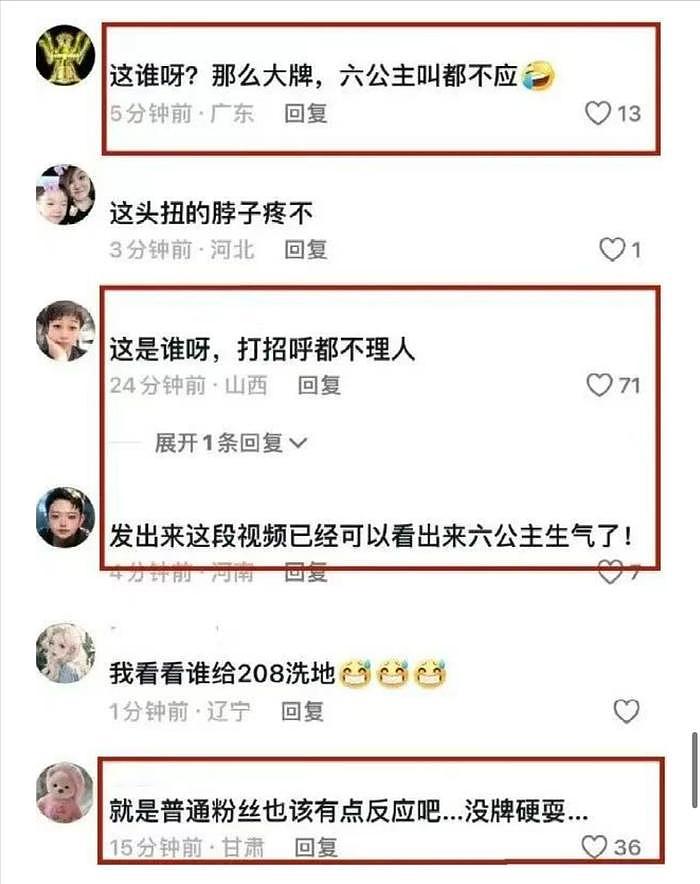 看到周也洗白过程，才明白什么叫顶级公关，李冰冰出手就是教科书 - 4