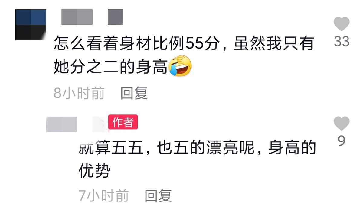 熊黛林一袭红裙惊艳，蜂腰翘臀身材比例出众，却被路人拍成五五分 - 3