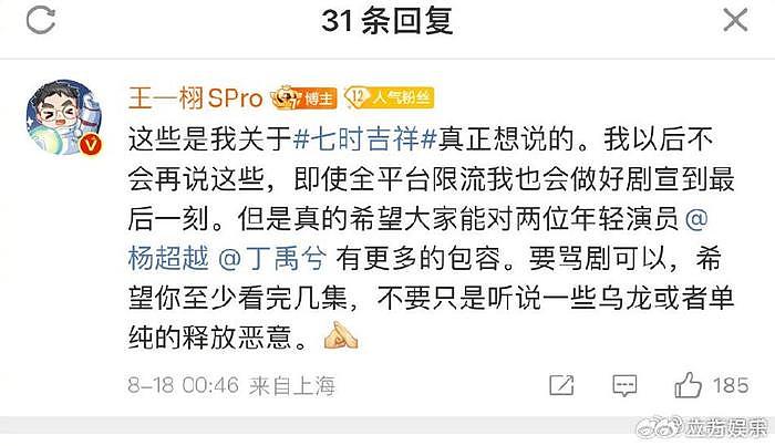 YG官方账号未按惯例为权志龙庆生 疑似解约引猜测 - 6