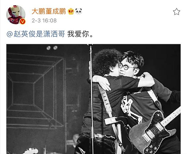 歌手赵英俊肝癌病逝近一年，好友大鹏坚持在其遗书下留言，内容曝光令人心酸 - 5