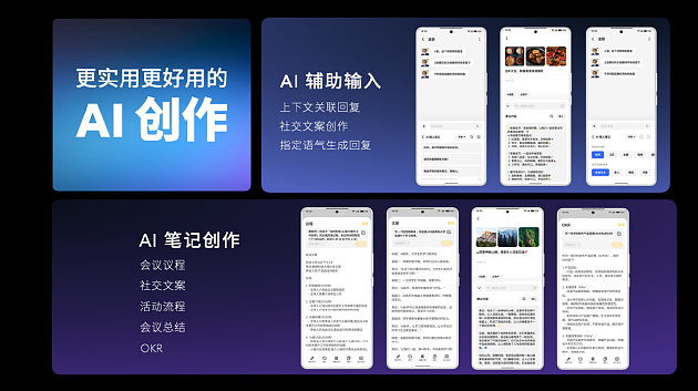 星纪魅族宣布 Flyme AIOS已全量推送至魅族20/21系列，魅族Lucky 08新品本月见 - 7