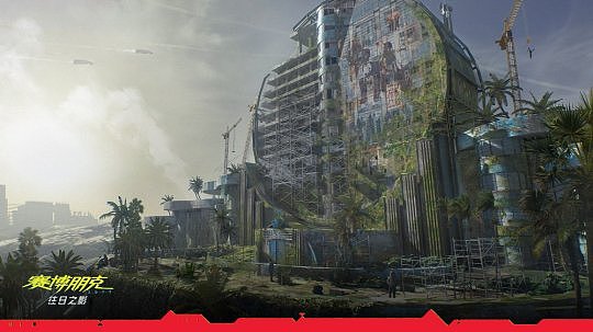 《赛博朋克2077：往日之影》发布最新概念图 失乐园狗镇 - 1