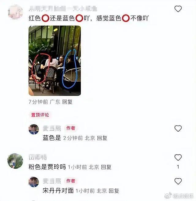 罕见同框！贾玲与宋丹丹北京聚餐，瘦身后又反弹，背看起来好宽 - 3