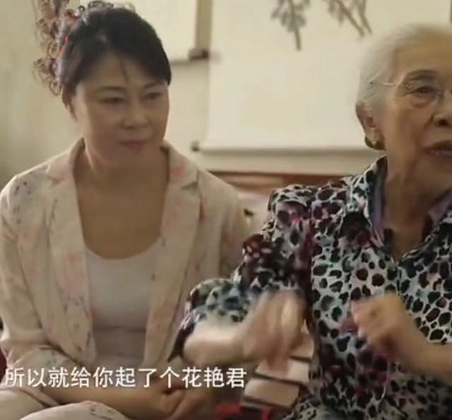 94岁老艺术家花艳君去世，6岁被人贩子拐卖，不认识父母身世悲苦 - 8