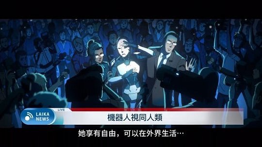 《守望先锋2》发布最新动画短片「纯洁无邪」 智械危机开始 - 3