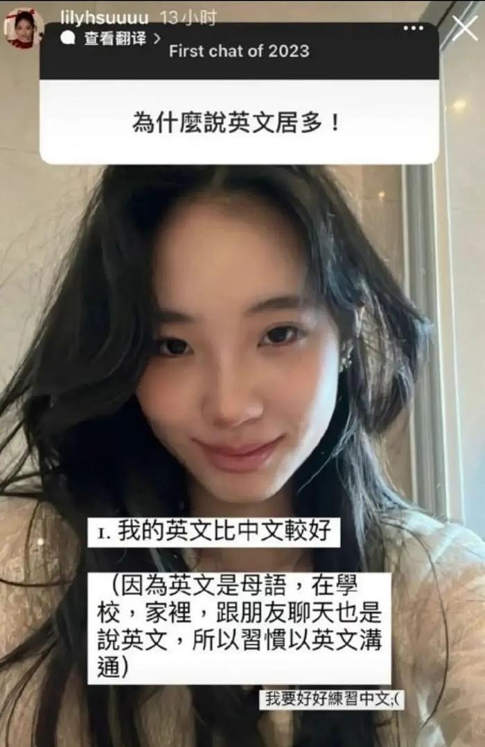 小S二女儿代言被解约，得知原因后，网友：直接封杀，没眼看 - 4