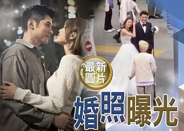 陈家乐拍摄完TVB新剧和连诗雅出国拍婚纱照 两人在闹市甜蜜拍照 - 1