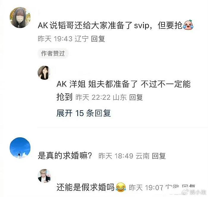 黄子韬求婚现场被曝将全网播出，恋情进展超鹿晗，频频热搜似向佐 - 6