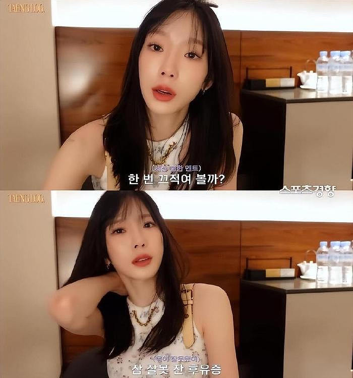 出道11年的韩国知名女星，向泰妍诉说烦恼，体重和音调很难兼顾 - 4
