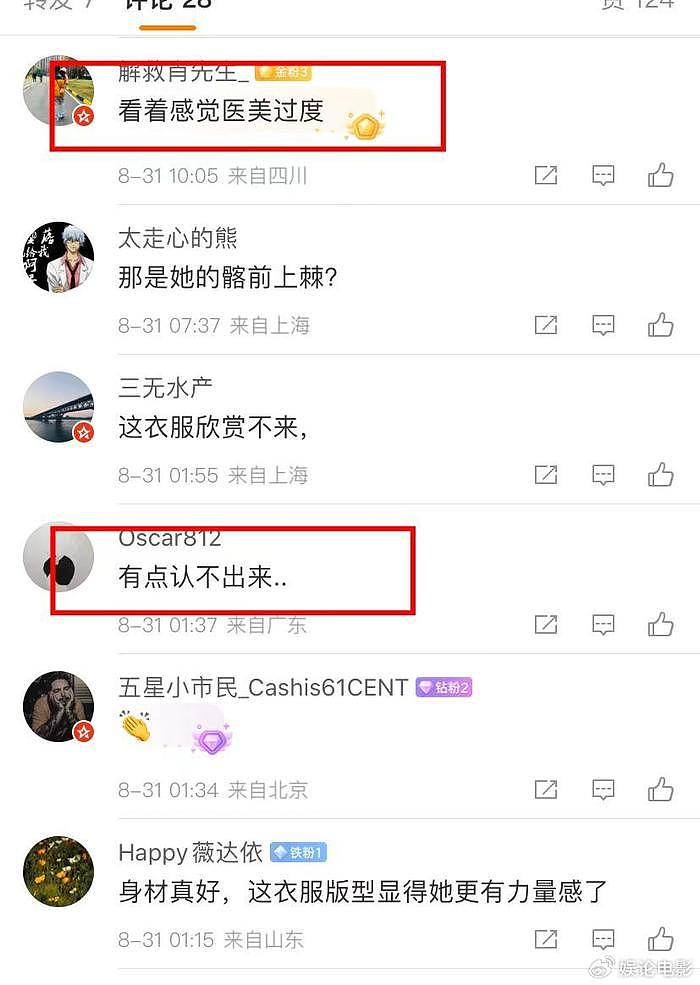 57岁阿汤哥前妻又瘦又老，被质疑打针变化大，网友称认不出来 - 5