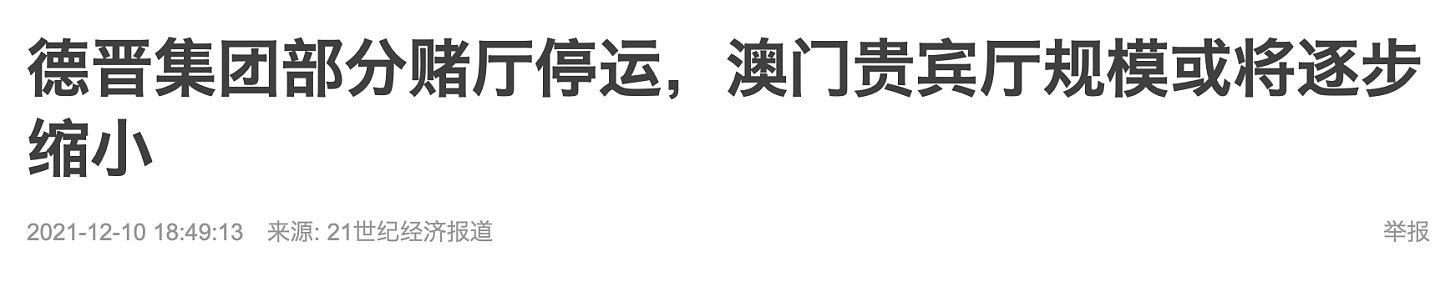 以泪洗面不吃不喝?从李承铉到陈荣炼,安以轩看不准男人？ - 131