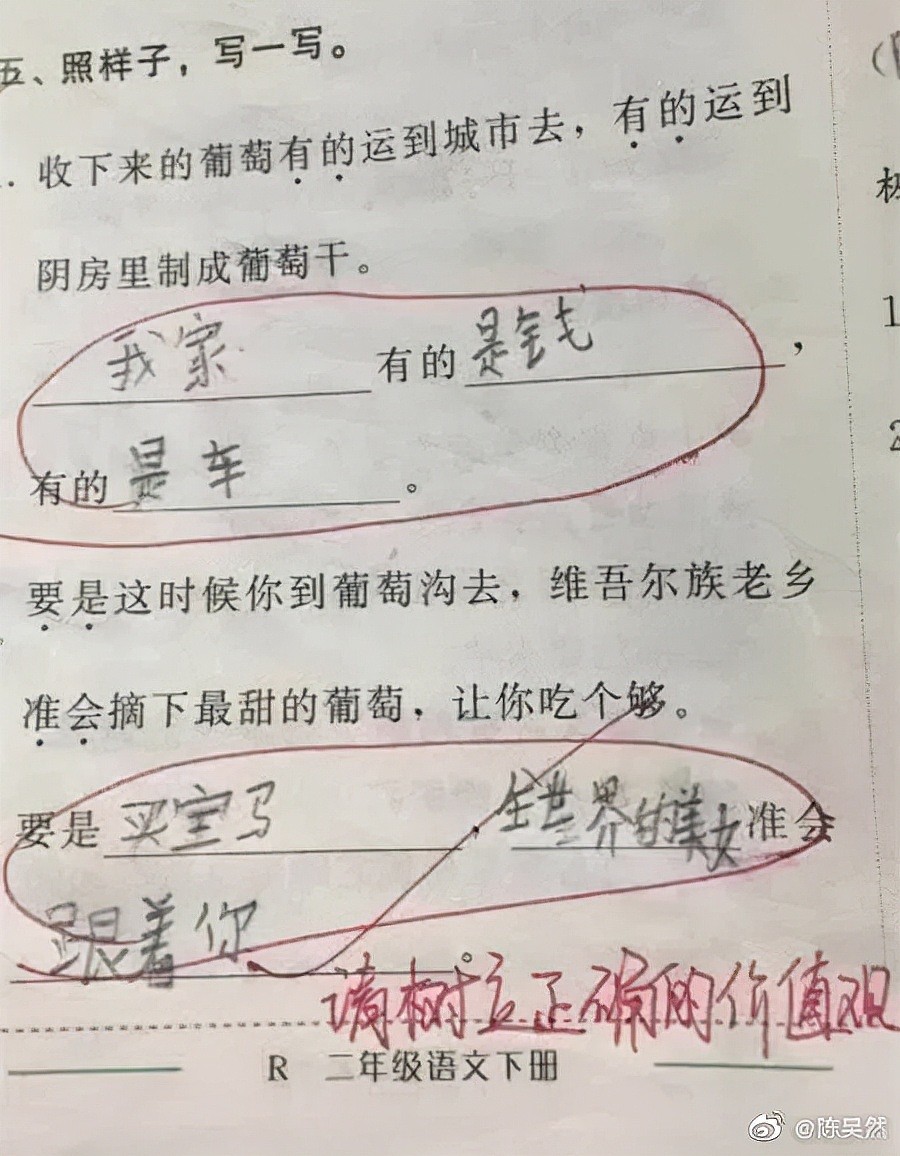 32岁夫妻闹离婚，聊天记录曝光：“孩子我不要，他太难带了！” - 41