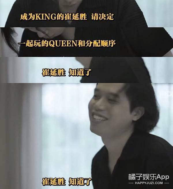 是综艺版《鱿鱼游戏》？双面卧底朴智敏，女王行为solo全场？ - 23